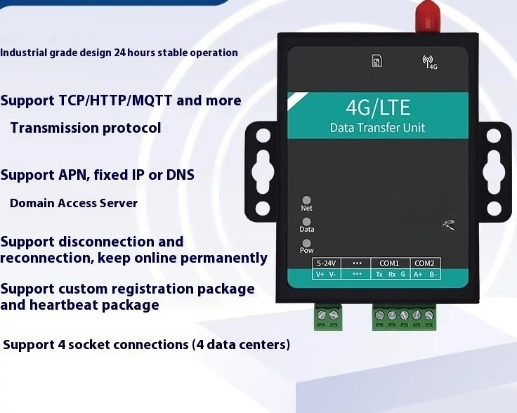 4G DTU RS232 RS485 - TCP MQTT GPS 포지셔닝 데이터 전송 모듈