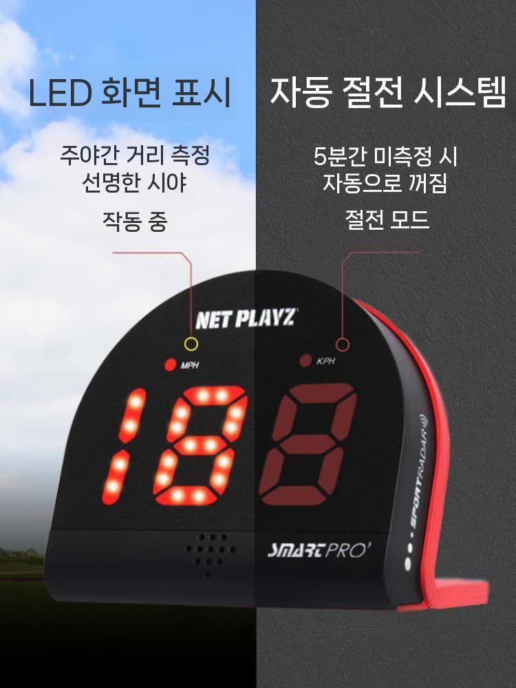 스피드건 레이더 속도측정기 도구 게이지 스트링 액션 눈금자 베이스 반경 프렛 높이 어쿠스틱 - 상세 이미지 4