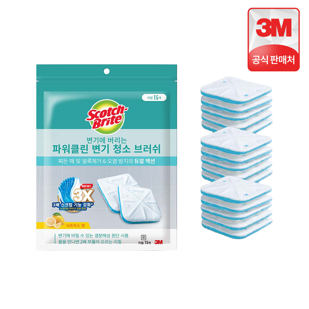 3M 스카치브라이트 변기에 버리는 파워클린 크린스틱 변기 청소 브러쉬 리필 15입 - 상품 이미지