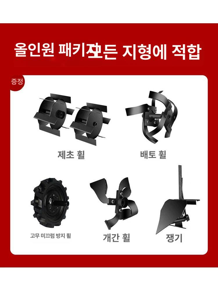 휴립기 경운기 도랑 부품 가솔린엔진 소형트랙터 토양 쟁기질 농기계관리기 - 상세 이미지 4