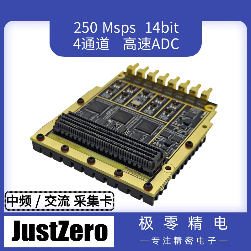 고속 AD 250M AD9643 ADC 수집 카드 FMC