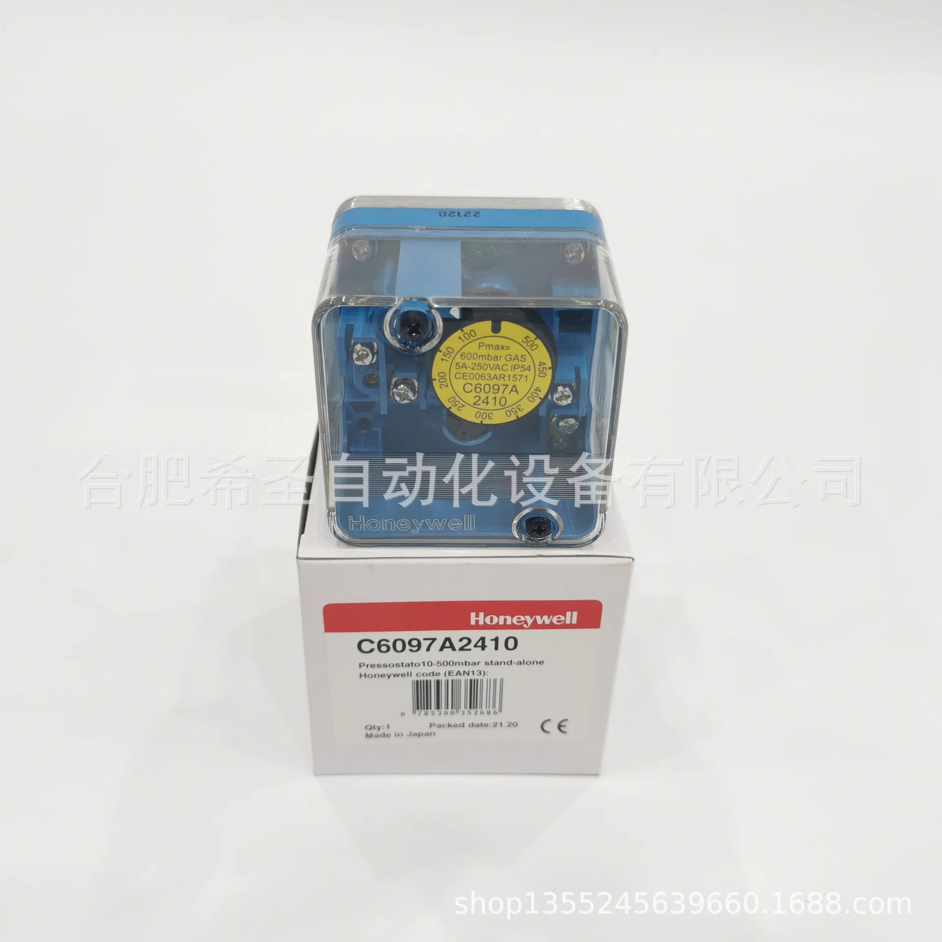 하니웰 압력 스위치 C6097A2410