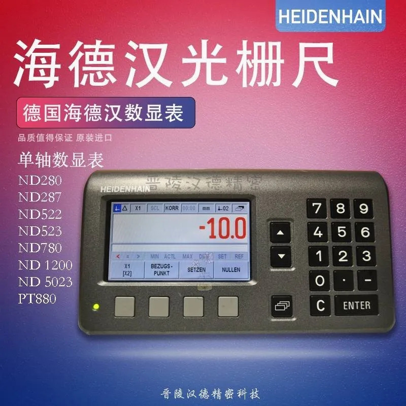 HEIDENHAIN 디지털 디스플레이 시계 ND780 ND287 ND280 PT880 ND522 ND523