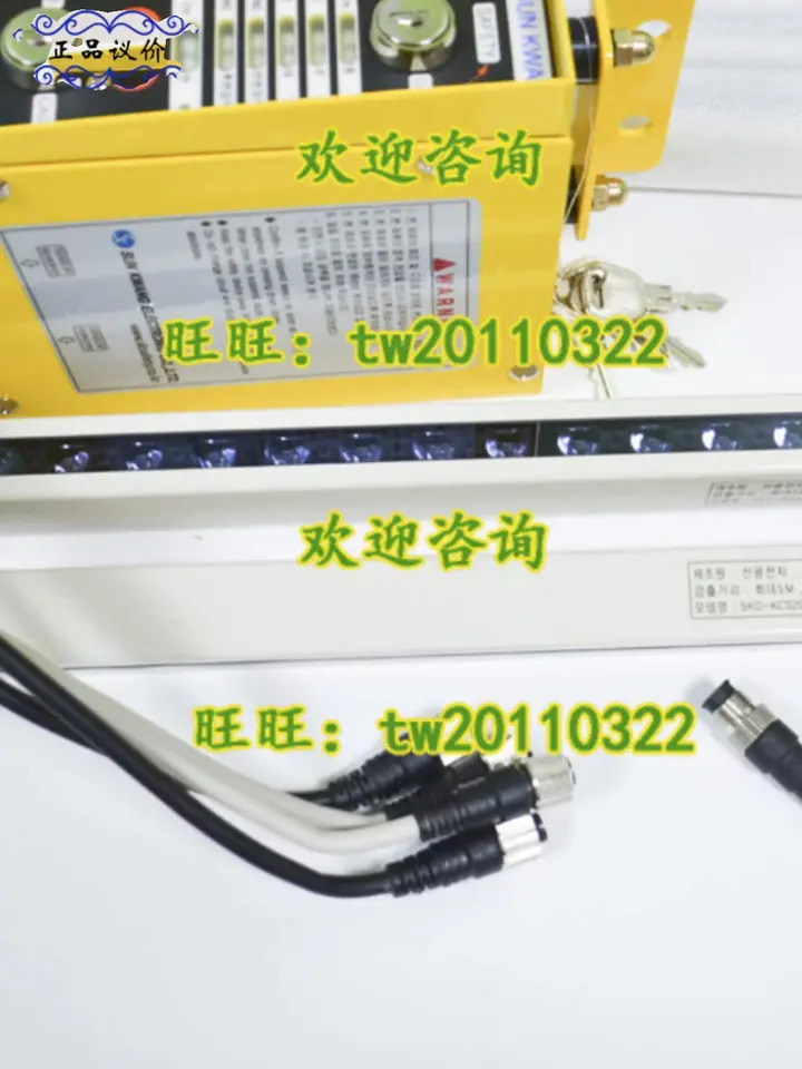 물리적 선광 안전 라이트 SK-S316P SK-316P