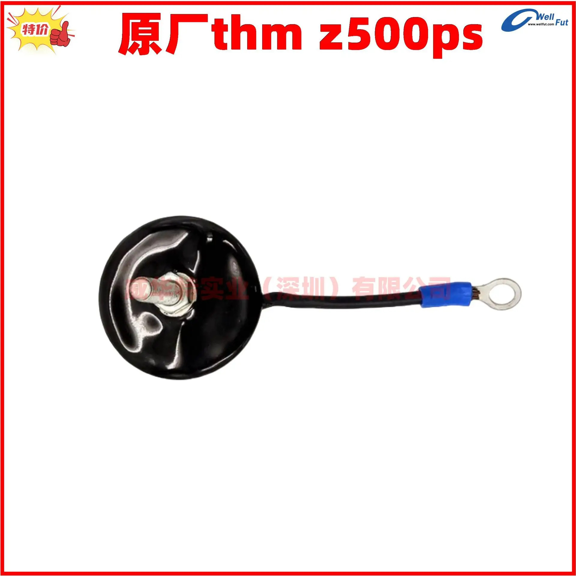 450-15075 stanFORD호환 thm z500ps 다이오드 발생기 배리스터 서지 억제기