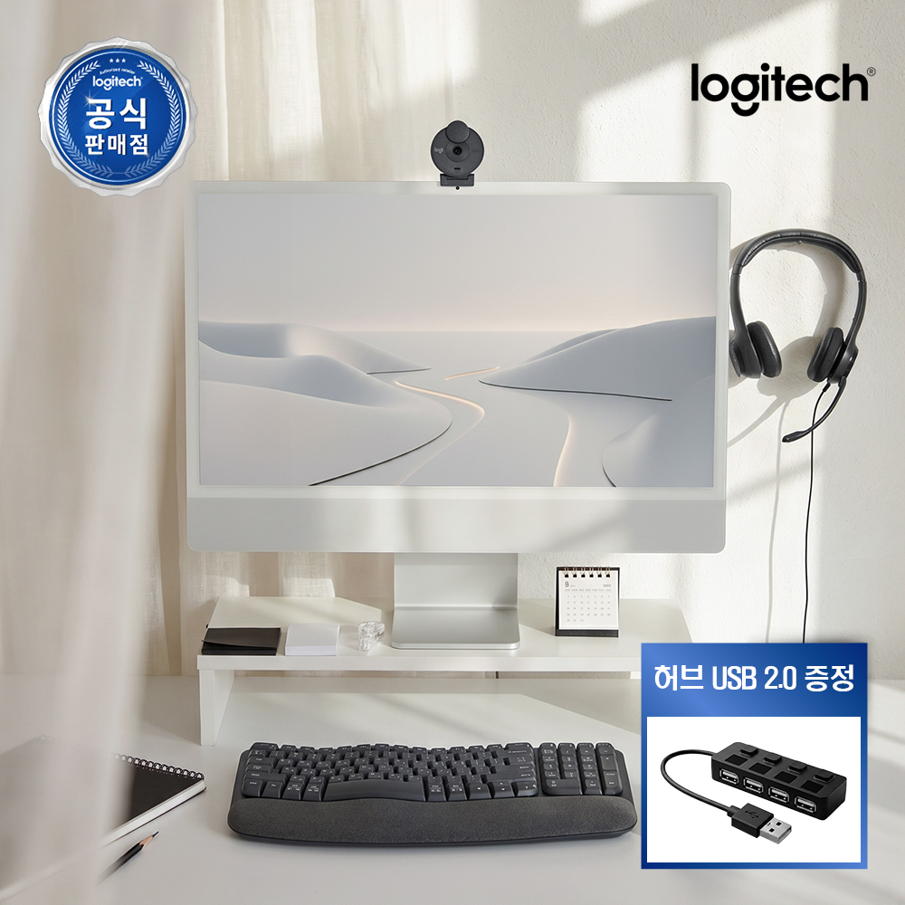 로지텍코리아 BRIO 300 + H390 웹캠 헤드셋 세트 - 상품 이미지