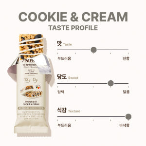 저당 단백질바 빼바 리얼초콜릿 프로틴바 글루텐프리 다이어트 간식 쿠키앤크... 맛있게 먹은 솔직 후기 - 상품 이미지 3