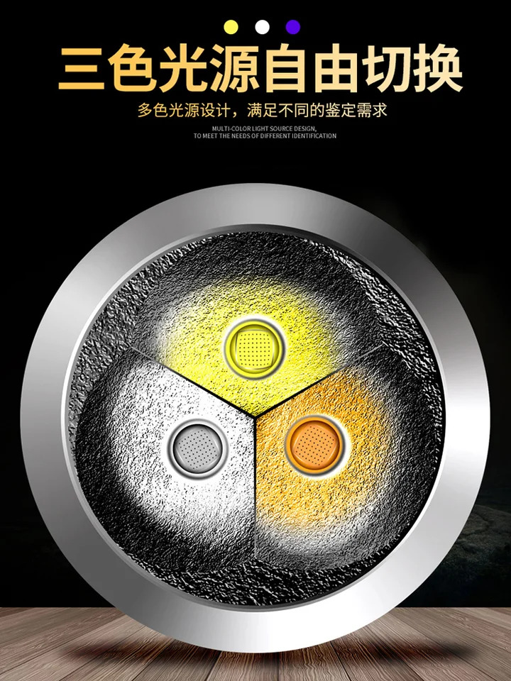 주얼리 프로 평가 검증 3 가지 광원 경옥 관측 365nm 보라색 조명 램프