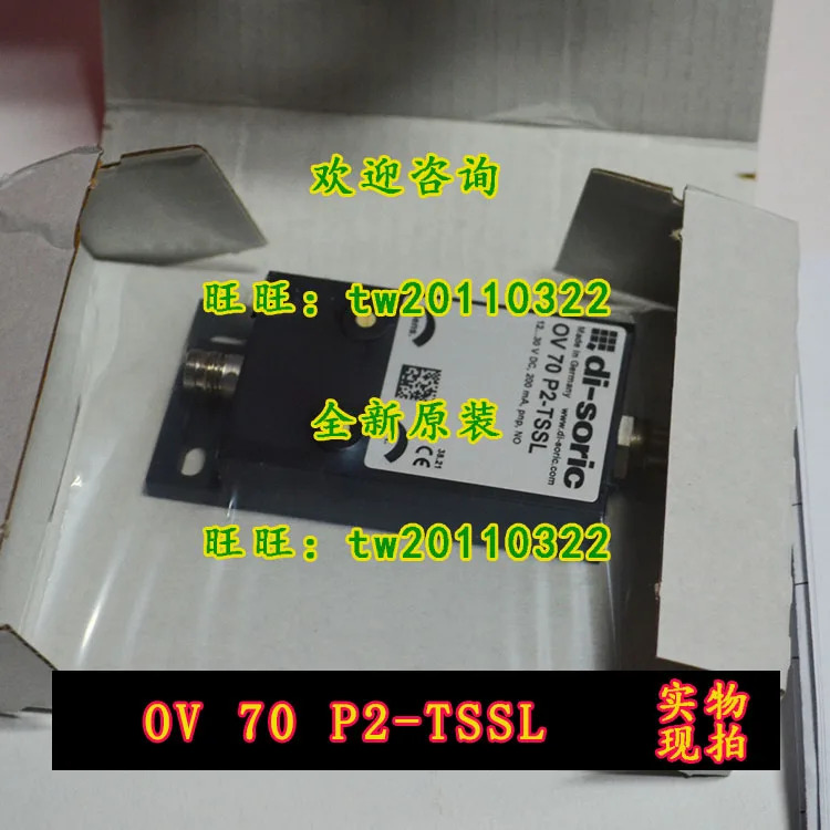 독일 Dessorui Di-soric 광전센서 OV 70 P2-TSSL