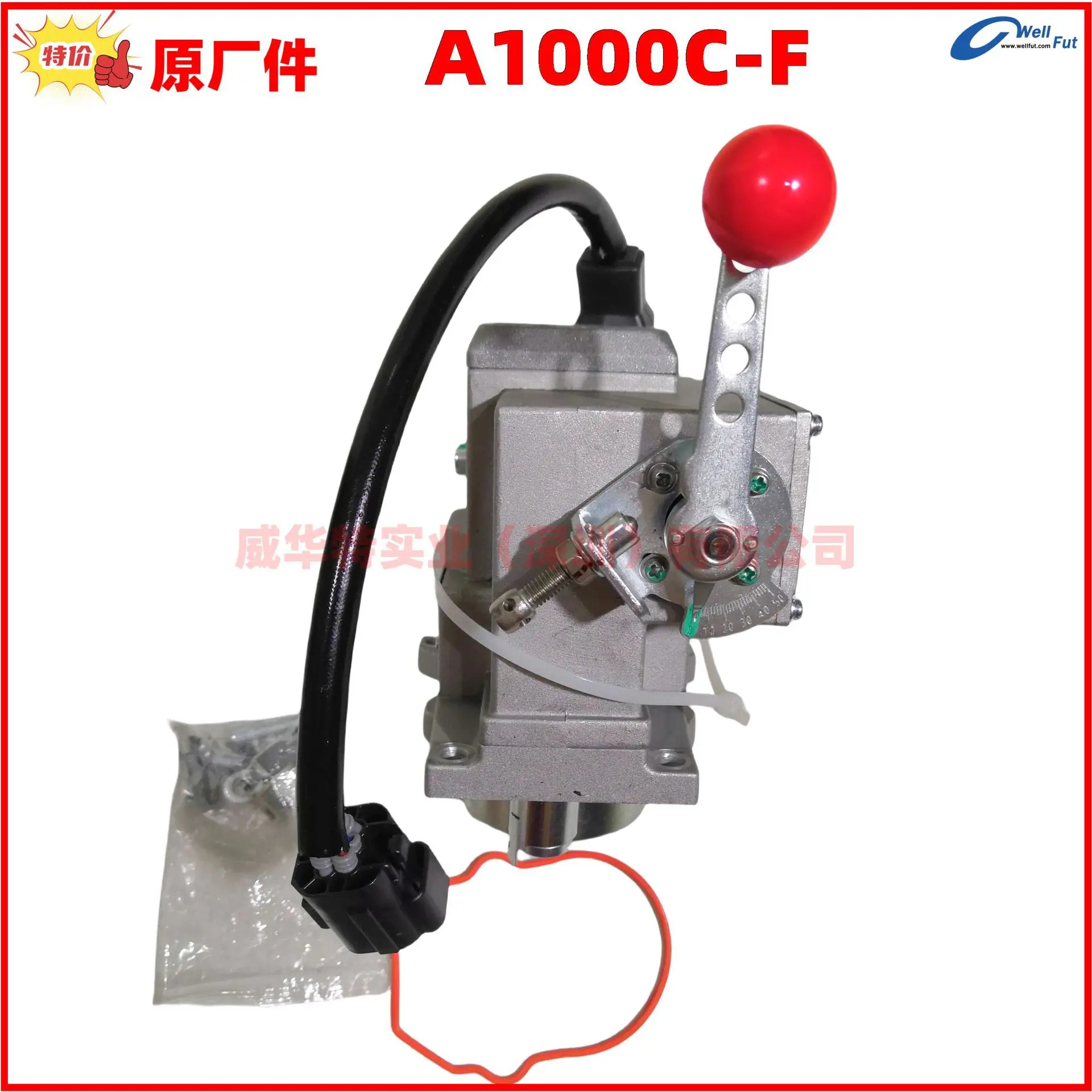 A1000C-F 전자기 액추에이터 원본 Fuchuang 발전기 해양 기계리퍼