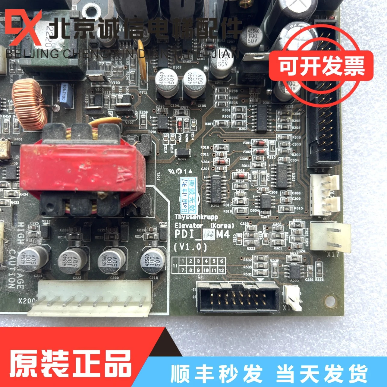 티센 엘리베이터 CPIK-48M1 인버터 드라이브 보드 PDI-48M1v1.0 PDI-48M4