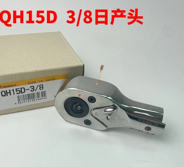 토크 렌치 래칫 헤드 QH8D 10D QH12D 15D 19D 22