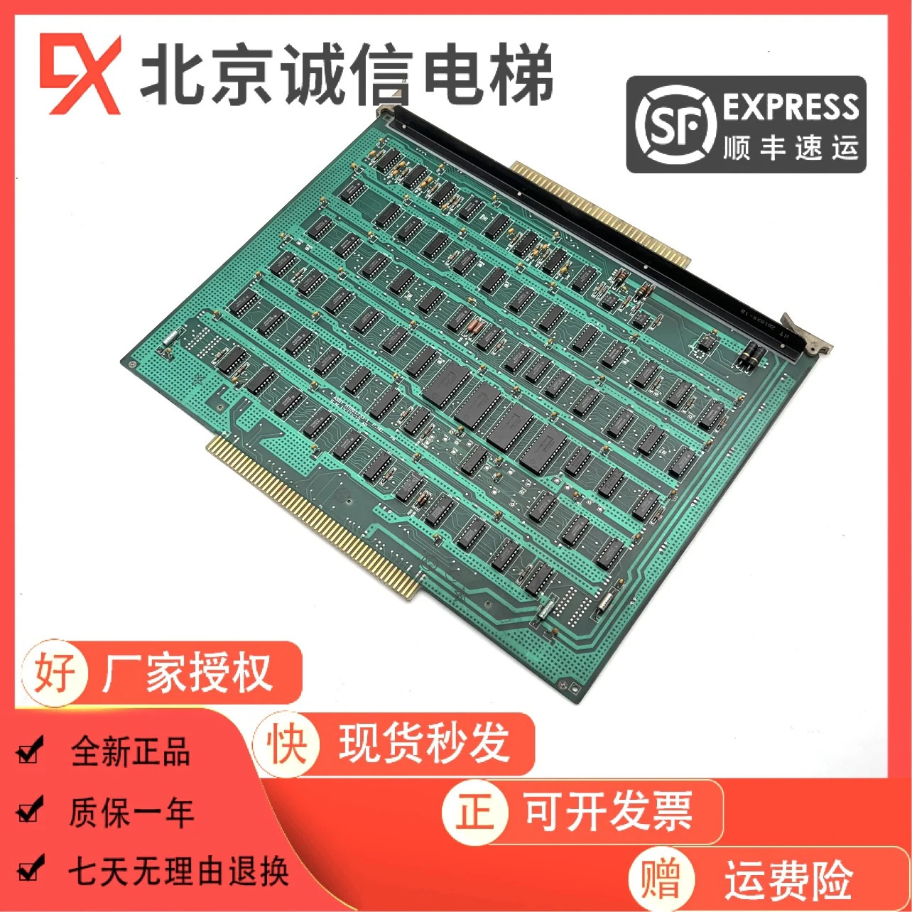 Otis 엘리베이터 메보드 ASSY HT33-1-10/USCE-3-0 오리지널 포장E401