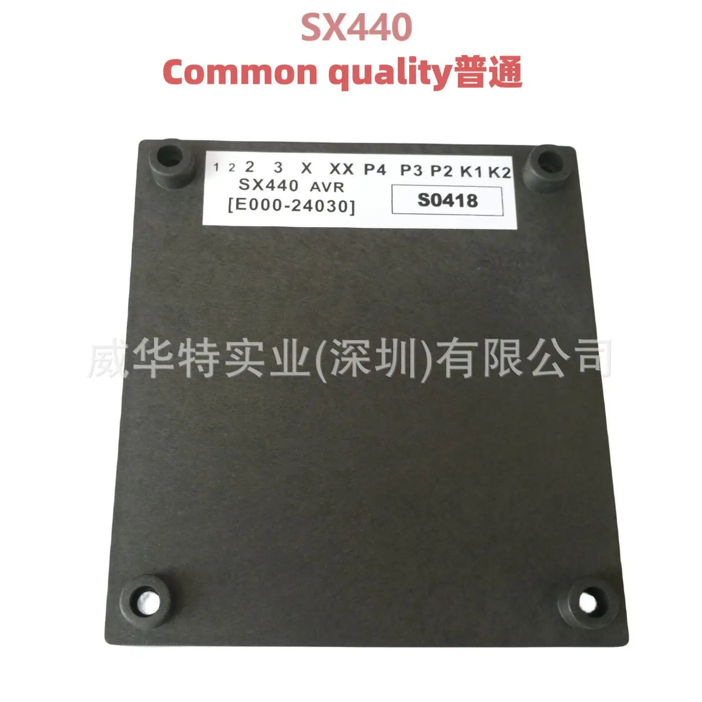 StanFORD호환 발전기 R 자동 전압 조정기 SX440 E000-24030 보드적응 가능