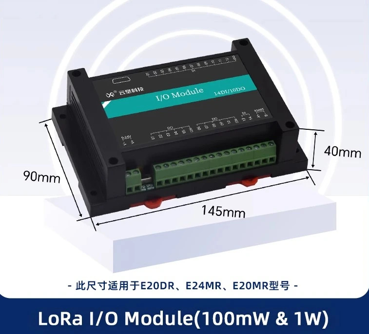 LoRa DTU RTU PLC 원격 IO 무선 전송 데이터 수집 모듈
