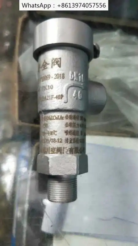 KDA21F-40P 사천 주콩 청두 저온 안전 밸브 마이크로 개방 DN101525