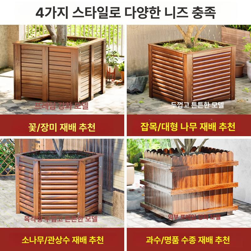 홈가드닝 대형화분 텃밭상자 방부목 플랜트박스 정원용 네추럴 베란다텃밭 목재 - 상세 이미지 5