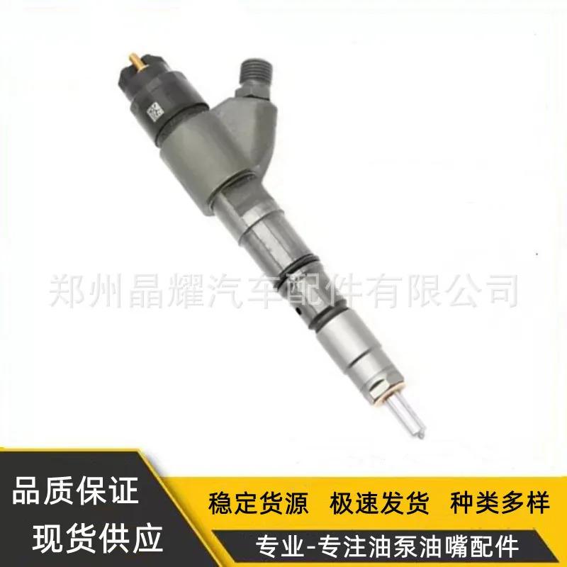 10PCS 0445120470 D6E/D7E와 같은 새 모델커먼 레일 인젝터
