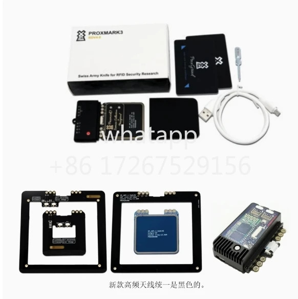 Proxmark3 Rdv4.01 패키지 RRG 오픈 소스