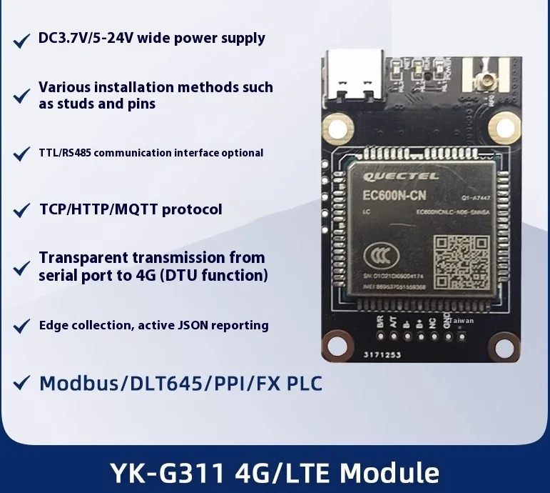 TTL 485 Modbus - 4G DTU 엣지 컬렉션 JSON 보고서 MQTT IoT 게이트웨이 코어 보드