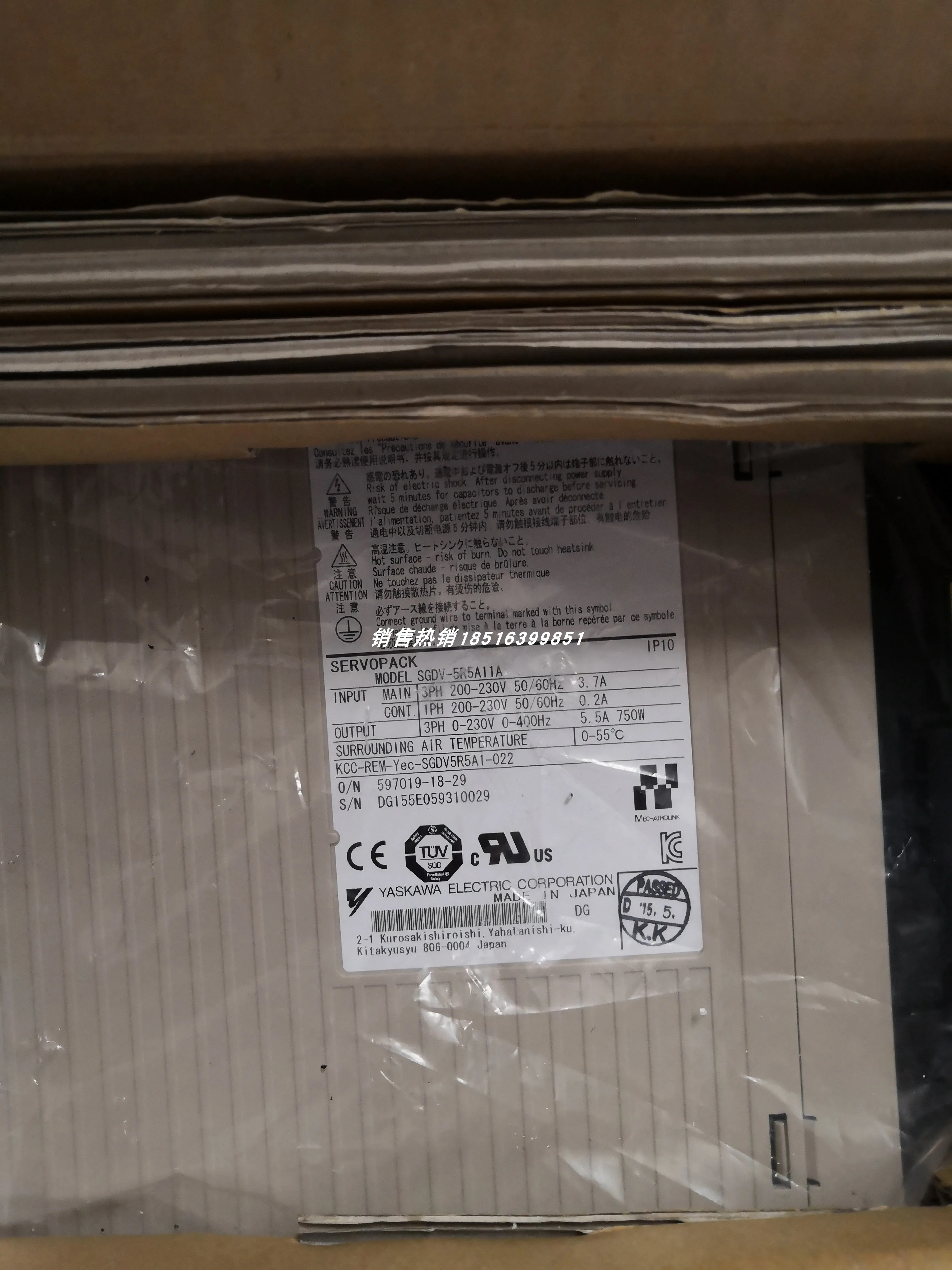 Yaskawa 서보 드라이브 포장 SGDV-5R5A11A/SGDV-5R5A11A00200