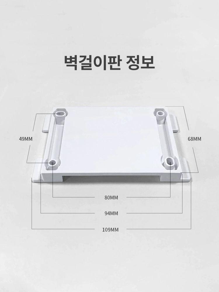 벽걸이 cd 플레이어 화이트 거치대 브래킷 화이트 - 상세 이미지 4