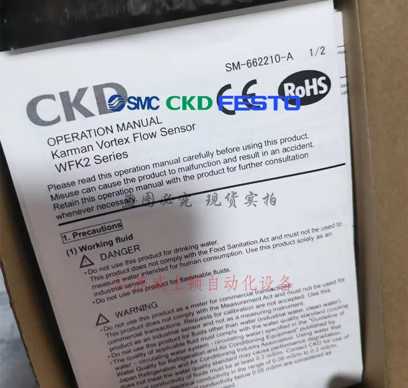 CKD 오리지널 유량계 WFK2-005BAAN-A 포장 WF3025-10-A3-S3