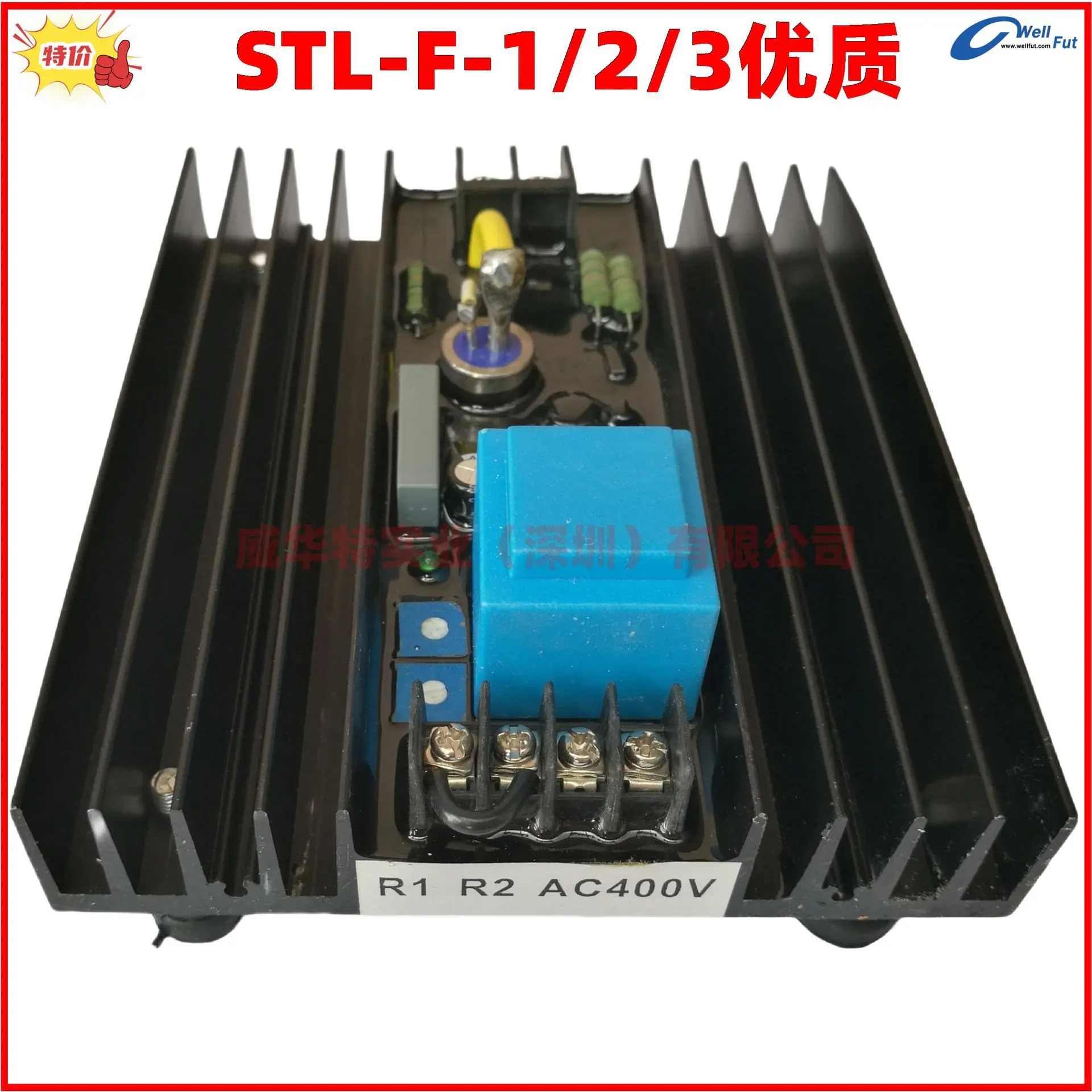 STL-F-2 전압 보드 STL-2 STL-1 STL-3 발전기 레귤레이터 R