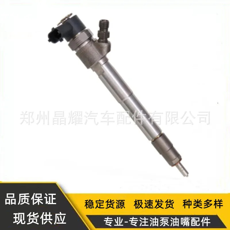 10PCS 0445110376 인젝터 어셈블리는 Cumm ISF2.8 엔진 모델 공급