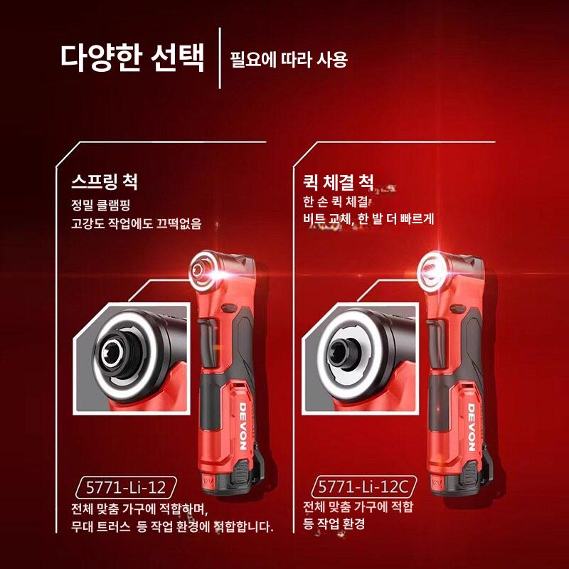 직각 임팩렌치 충전라쳇렌치 전기 공구 코너 정비 수리 호환 충전드릴 고토크 작업용 - 상세 이미지 3