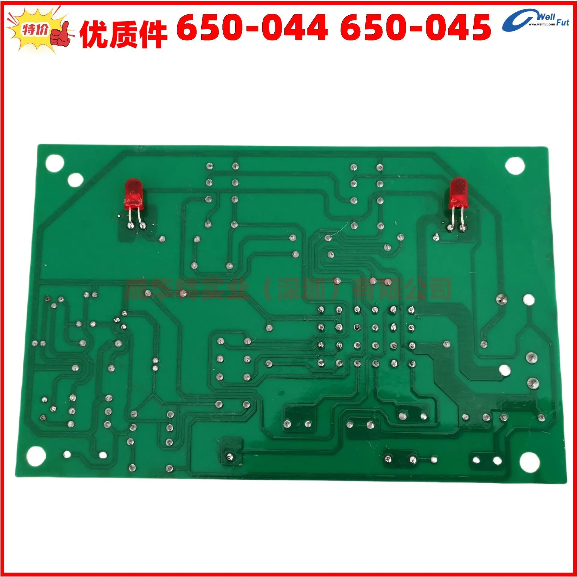 100/1000 시리즈 PCB P126 부품 650-045 650-044
