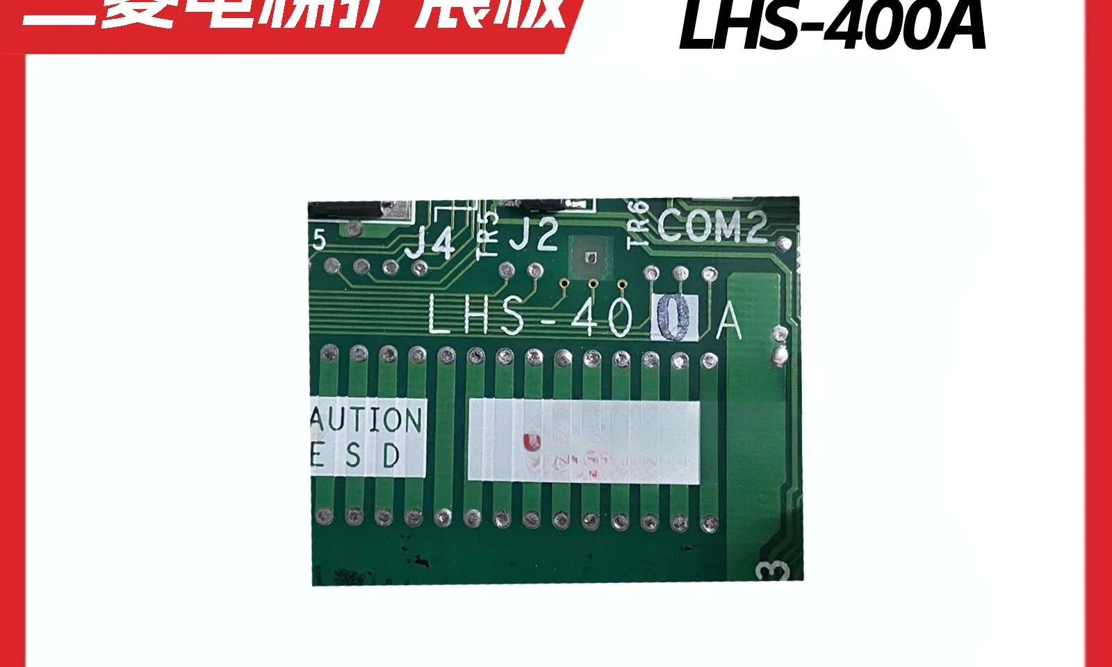 엘리베이터 GPS-3 차량 통신 보드 LHS-400A/LHS-402A 작동 원본