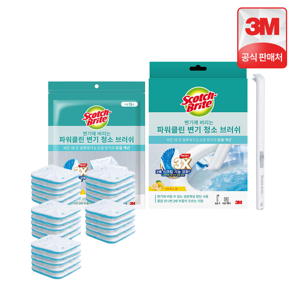 3M 스카치브라이트 파워클린 크린스틱 변기 청소 브러쉬 핸들+리필 25개 가격 비교 3M 온라인 공식 판매처 3M 스카치브라이트 파워클린 크린스틱 변기 청소 브러쉬 핸들+리필 25개
