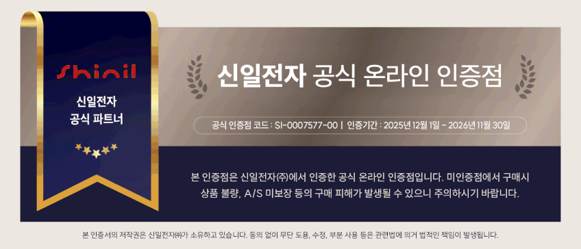 26년형 신일 선풍기 스탠드 35cm(14인치) 가정용 무소음 저소음 거실 사무실 초미풍 판매처 상세 정보 이미지 4