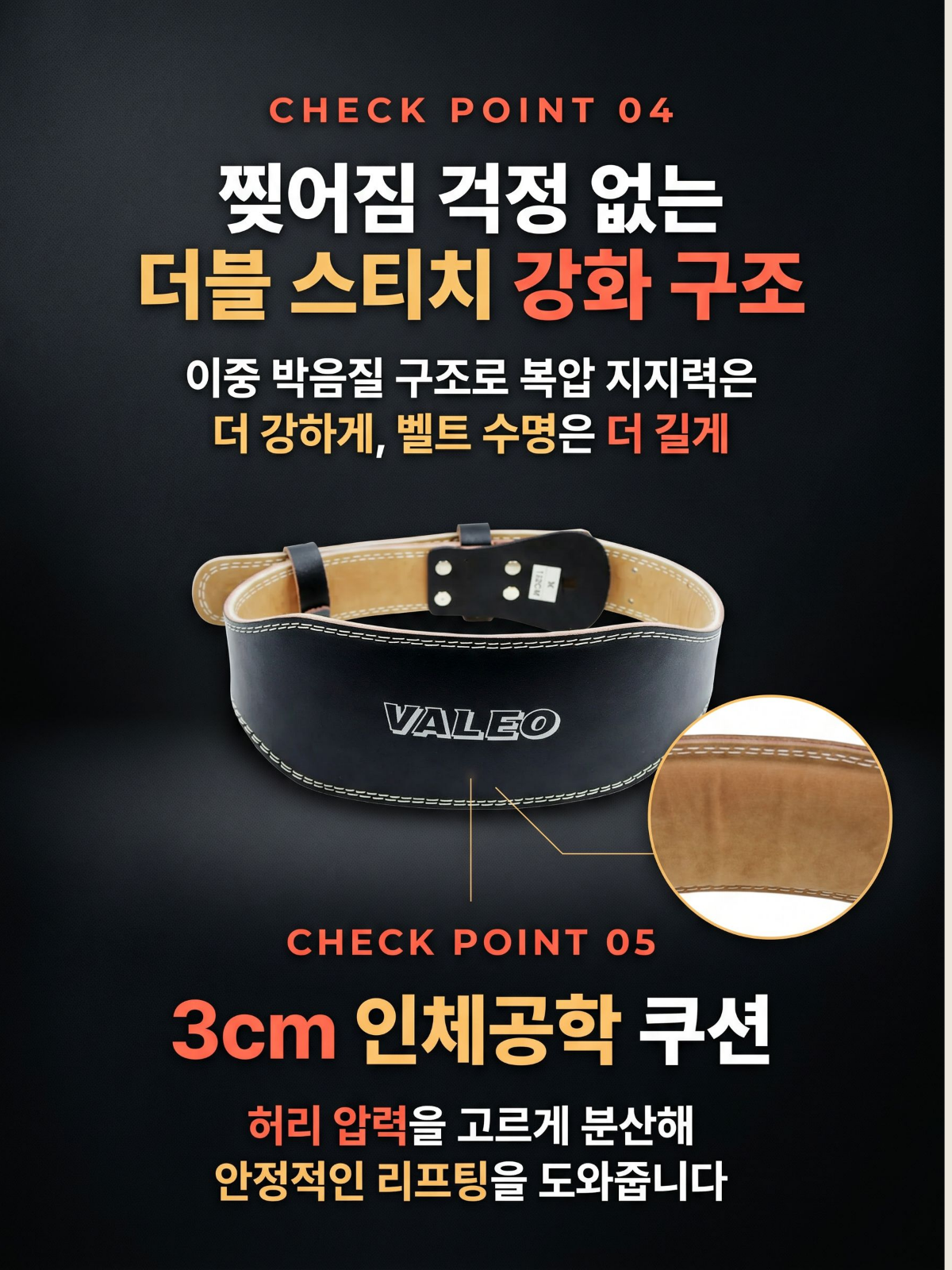 가죽 헬스벨트 허리보호대 리프팅 복압 허리 웨이트 역도 스쿼트 데드리프트XS 이미지 7