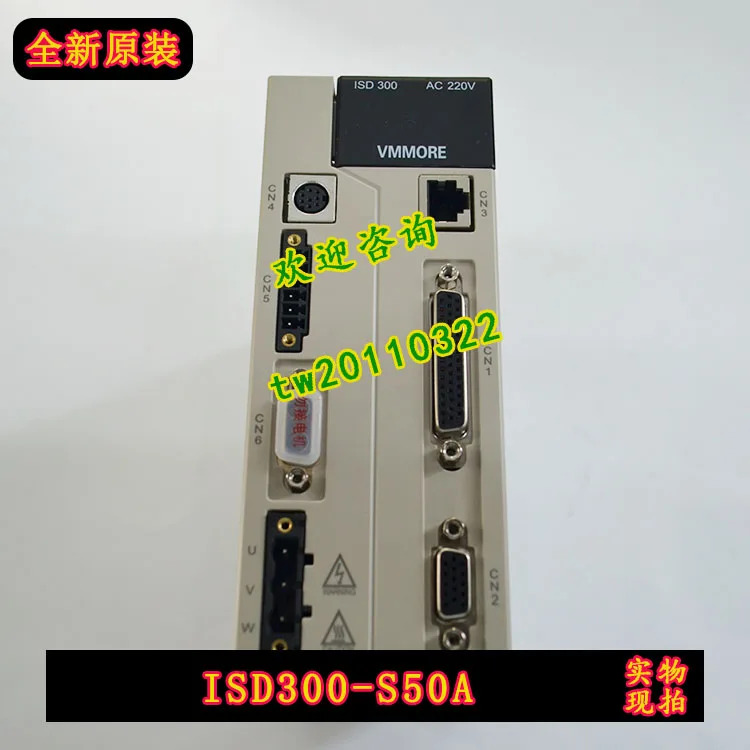 ISD300-S50A VMMORE 마이크로세컨드 서보 드라이버 모터 교섭텐