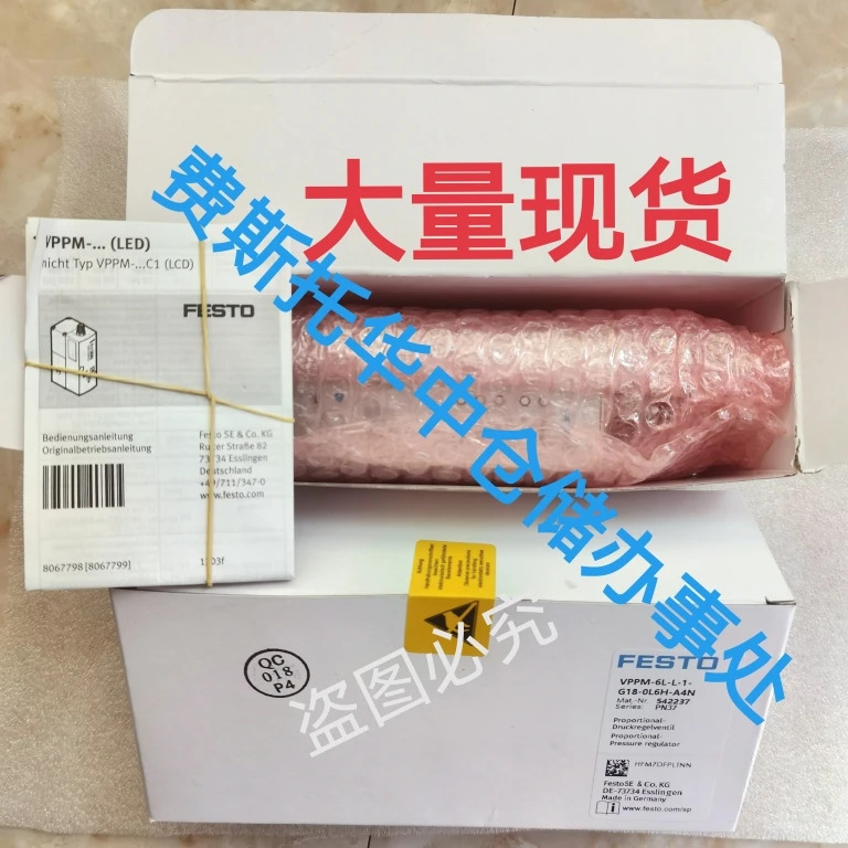 Festo VPPM-8L-L-1-G14-0L6H-V1P 571296 비례 밸브 독일