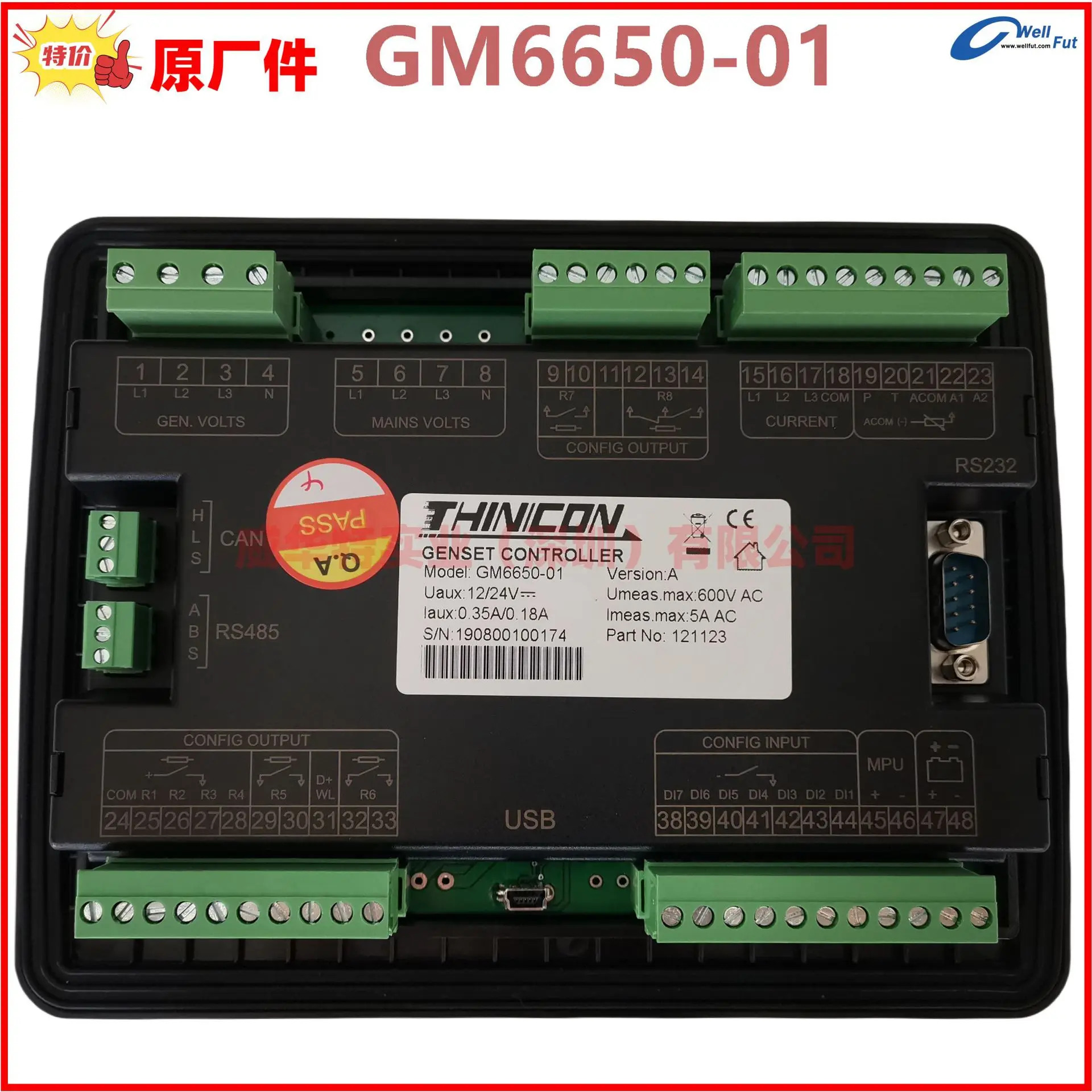GM호환6650 GM호환6651 Zhuohui 00 지능형 컨트롤러 발전기 세트 제어 모듈 컴퓨터 보드 01