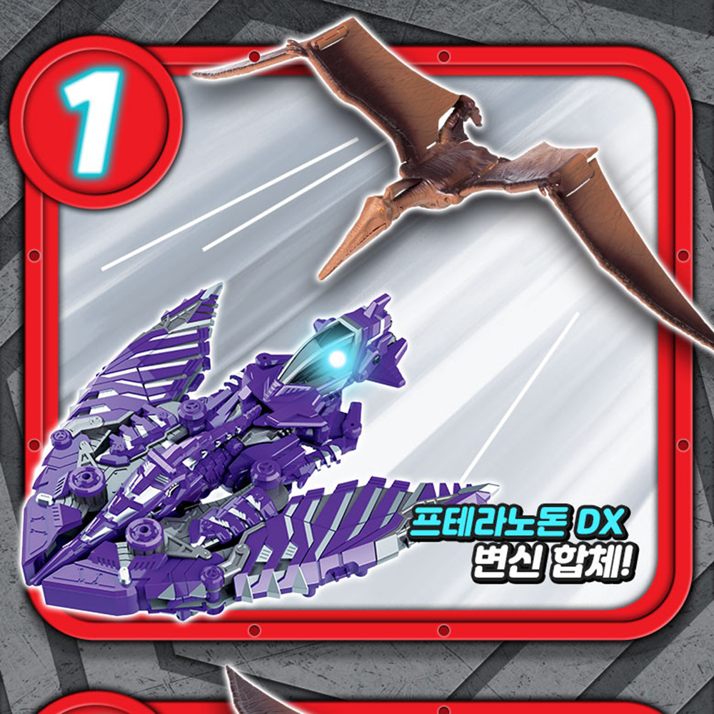 아머드사우루스 프테라노돈 DX 공룡 변신 합체 로봇 장난감 조카 생일 선물 스티커 세트 이미지 7