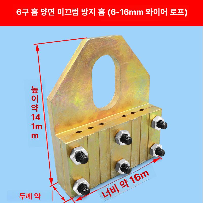 가이드 인양기 와이어고정클램프 슬리브 나사 코드 클립 배선 케이블 와이어클램프 - 상세 이미지 2
