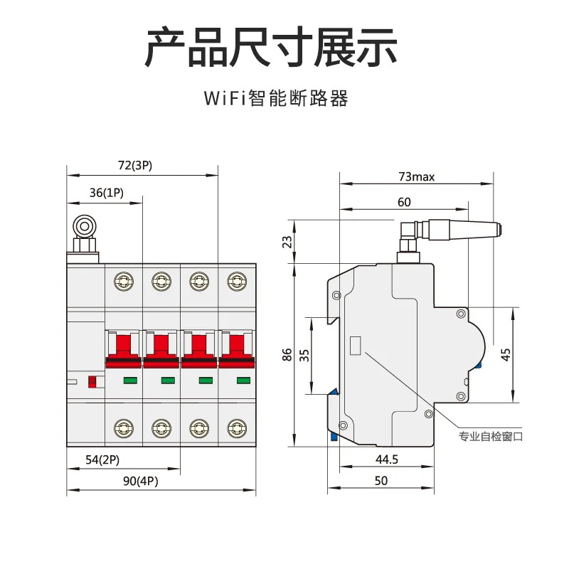 WiFi 스마트 회로차단기 휴대폰 원격 제어 에어 스위치 메게이트가 정기적으로 켜집니다.