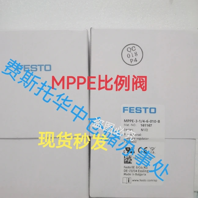 Festo VPPM-6L-L-1-G18-0L6H-A4P-S1C1 575128 비례 밸브 독일