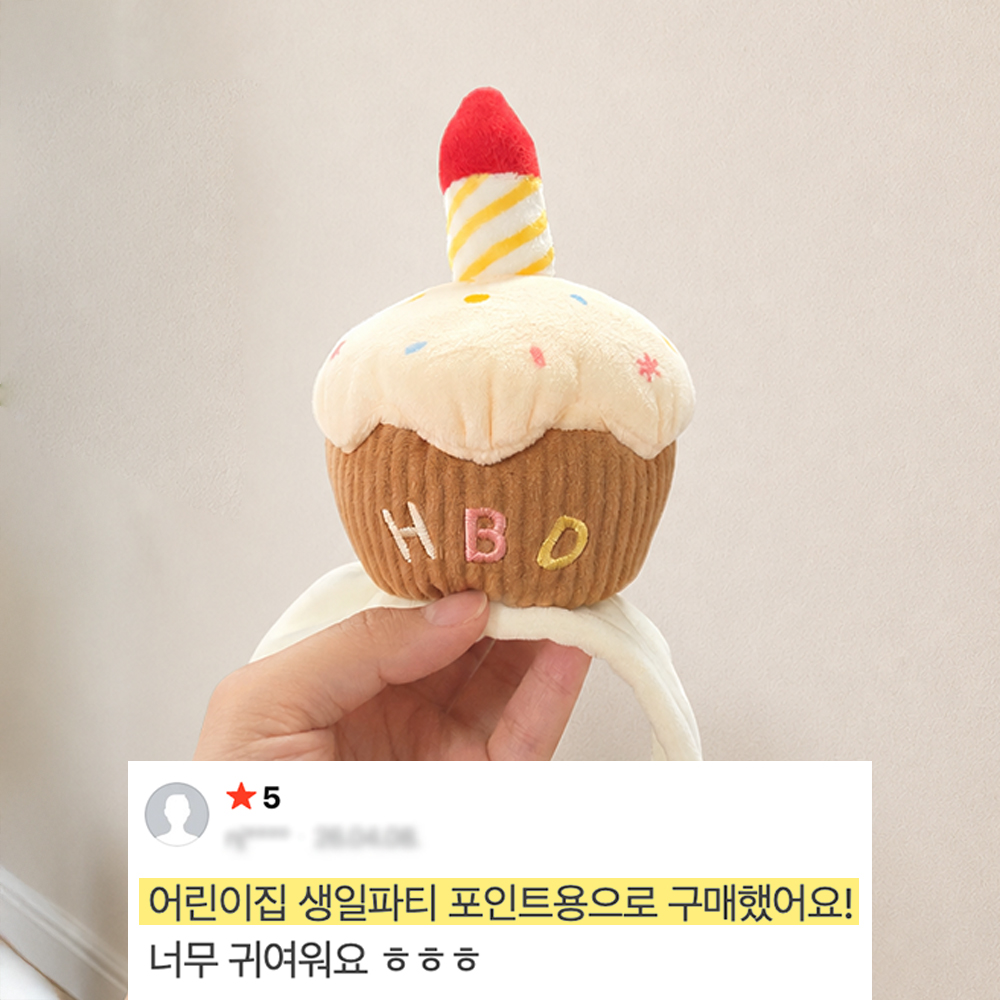 이키 아기 생일 케이크 고깔 모자 성인 돌 선물 - 상세 이미지 4