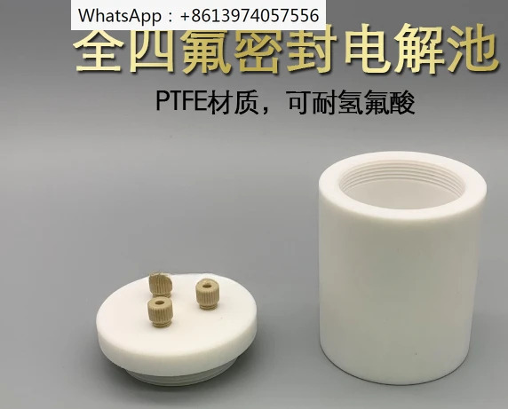완전 PTFE 밀봉 전기분해기 셀 불화 산성 내성 전기 화학적