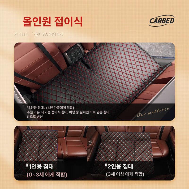 패드 차량용매트리스 차박용품 뒷좌석 승용차 조수석 세단 접이식매트 휴식 평탄 - 상세 이미지 4