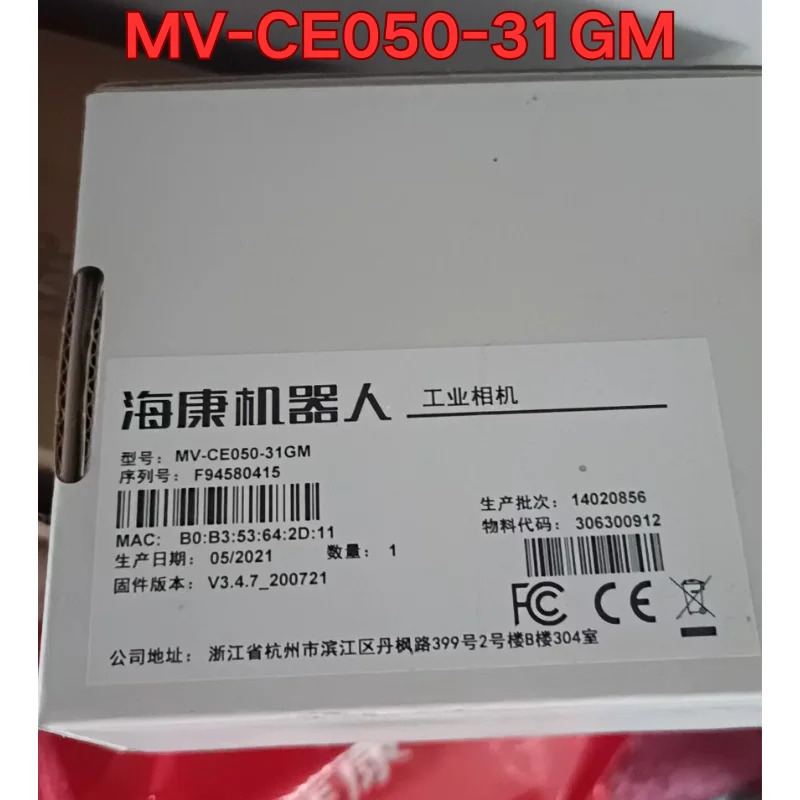 MV-CE050-31GM호환 산업카메라 신