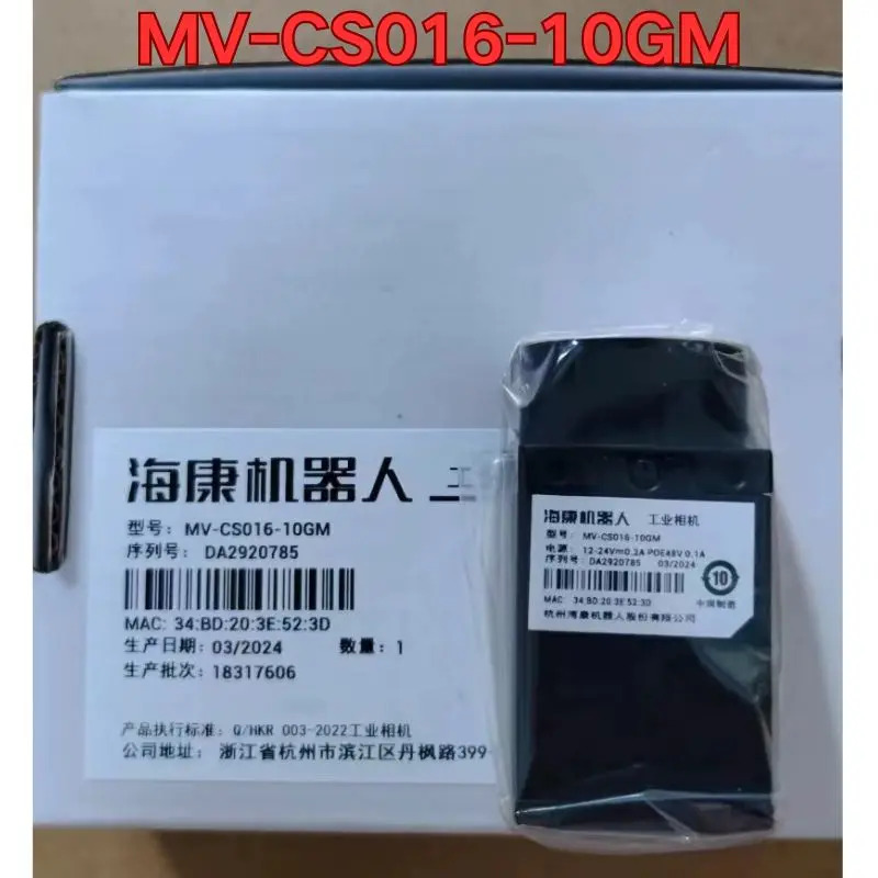 MV-CS016-10GM호환 산업카메라 신