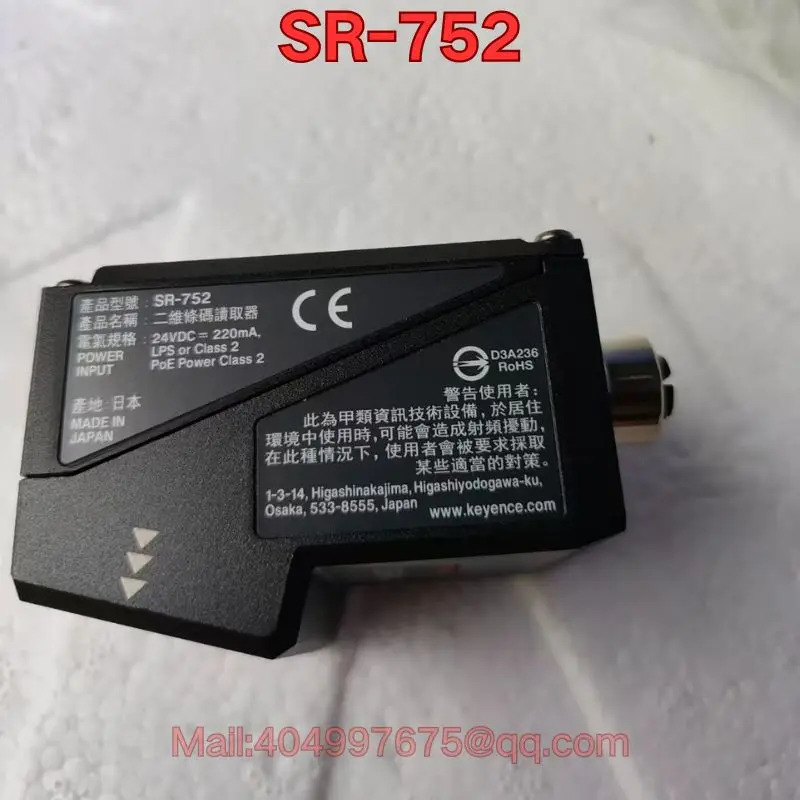 SR-752 코드 리더 신