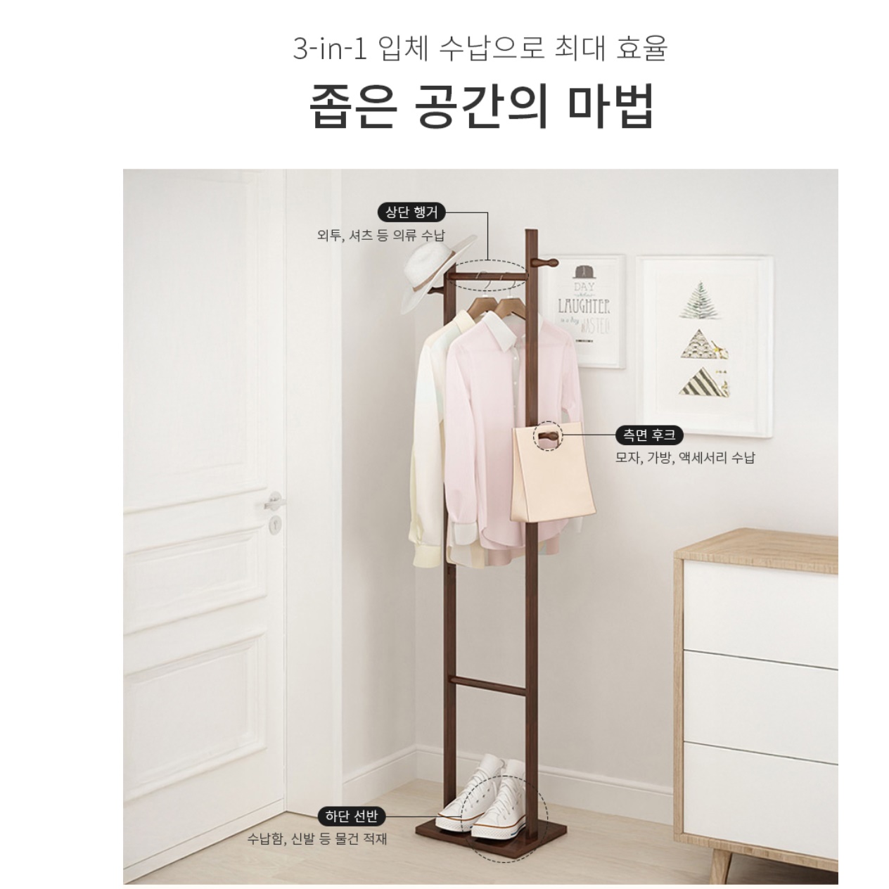 우드 매장용 행거 세우는 옷걸이 업소용 행거 가방걸이 스탠드 - 상세 이미지 4