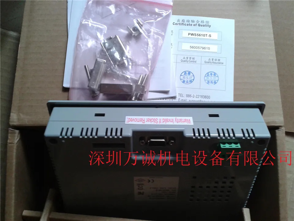 Hitec 터치 스크린 PWS 5610t-SPWS 5610t-SBPWS 5600t-SA 신 오리지널